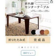 5月中　定価¥3990  美品の画像