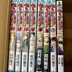 べるぜバブ 1～23巻＆番外セットの画像