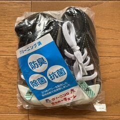 ドライクリーニング済 コンバース 13cm オールスター スニーカー キッズの画像