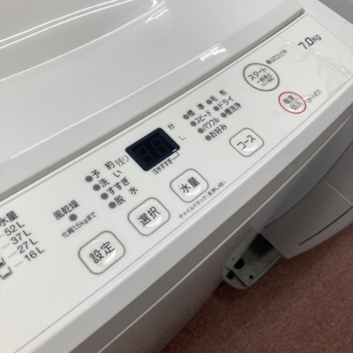 ヤマダ　7kg洗濯機