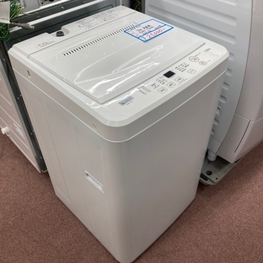 ヤマダ　7kg洗濯機