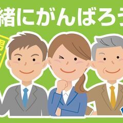 【未経験OK❣】テレフォンオペレーター（再配達業務受付）の画像