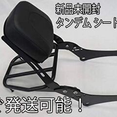 【値下げしました】レブル250 タンデムシート　シートバック 　...