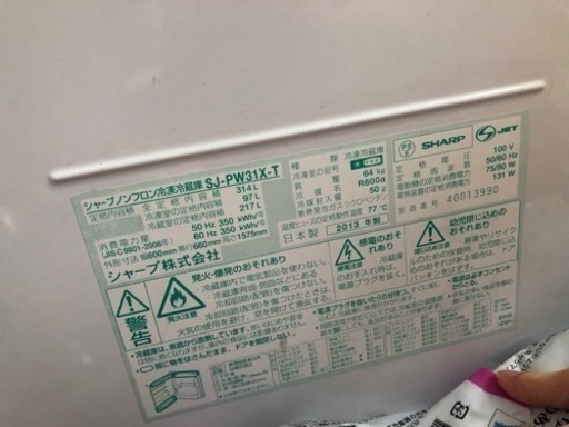 冷蔵庫 ツインバード、「背伸びせず使える冷蔵庫」「中身が見える冷蔵庫」を各 