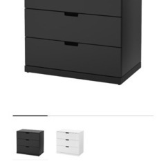 IKEA チェスト　タンス　収納　ノールドリ　NORDLI
