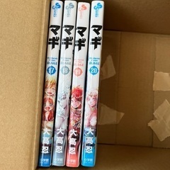 マギ 20巻セットの画像