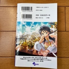 マギ 20巻セットの画像