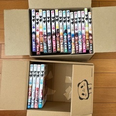 マギ 20巻セットの画像
