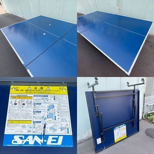 SAN-EI/サンエイ セパレート式 卓球台 CS-175A  長さ2740×幅1525×高さ760mm 札幌東区発