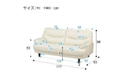 ニトリ 3人用ソファ Nシールド