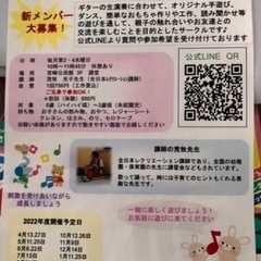 千葉市の子育てママのサークルメンバー募集中😄