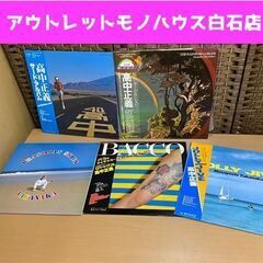 高中正義 LP 5点セット 帯付き多数 キティレコード TAKA...