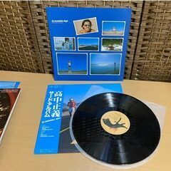 高中正義 LP 5点セット 帯付き多数 キティレコード TAKANAKA 虹伝説 サード・アルバム JOLLY JIVE BRASILIAN SKIES 現状品 ☆ PayPay(ペイペイ)決済可能 ☆ 札幌市 白石区 東札幌 アウトレットモノハウス白石店の画像