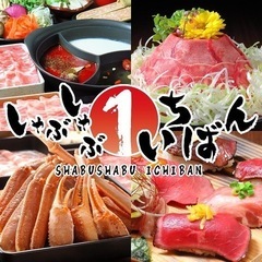 栄で食べ放題、飲み交流会🍻