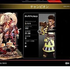 APEX　フレンド募集です