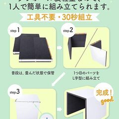 【中古品】設置・組立・持ち運び・収納、全てラクチンな防音ブース／素材はダンボールと軽量の発砲ウレタンの画像