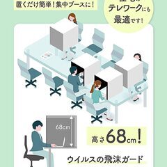 【中古品】設置・組立・持ち運び・収納、全てラクチンな防音ブース／素材はダンボールと軽量の発砲ウレタンの画像