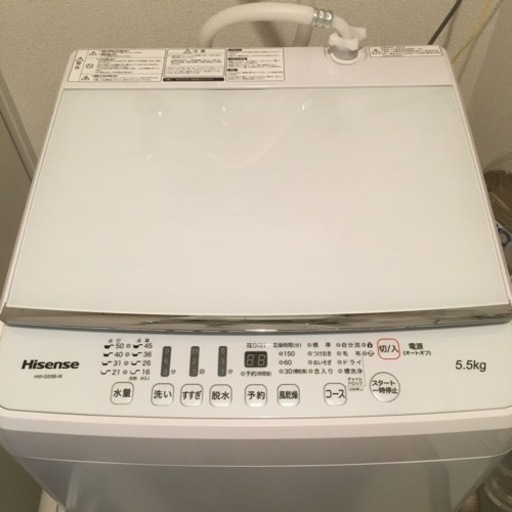 洗濯機5.5kg