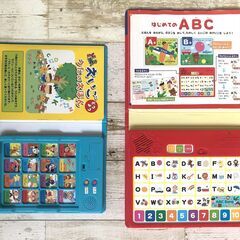 【 幼児教育 】くもん もじ・かずボード、音が鳴る英語絵本 セットの画像