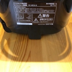 ジャー炊飯器　5.5合　RC-ME50 アイリスオーヤマの画像
