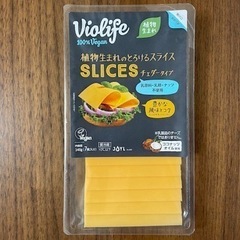 ビオライフ　チェダー　20個