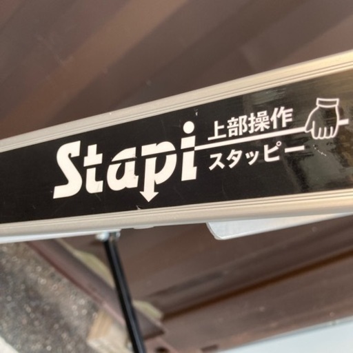四脚アジャスト式脚立 SXJ-180 ピカコーポレーション  上部操作タイプ  脚立 スタッピー