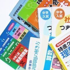 勉強の嫌いな子をやる気にさせます。　の画像
