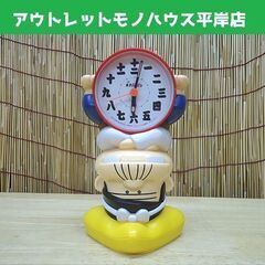 動作OK 天才バカボン 目覚まし時計 バカボンのパパ おしゃべり...