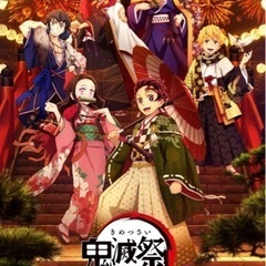 アニメ会メンバー募集🎉