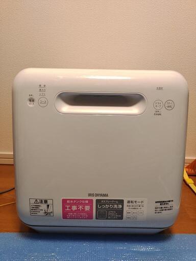 食器洗い乾燥機　2020年製