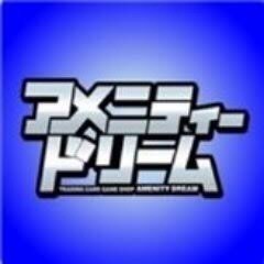 ポケモンカード交流(主に日曜日) - その他