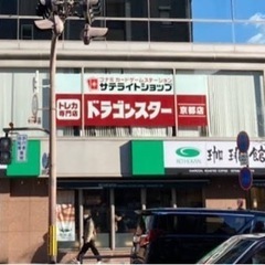 ポケモンカード交流(主に日曜日) - 京都市