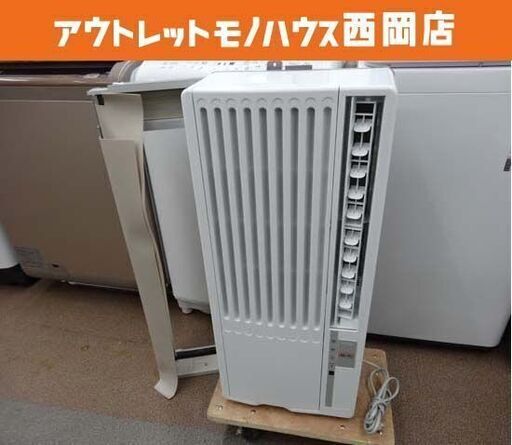窓用 ルームエアコン 2021年製 ハイアール JA-16V 木造～4.5畳用 窓用エアコン ウインド型 冷房専用 Haier  西岡店