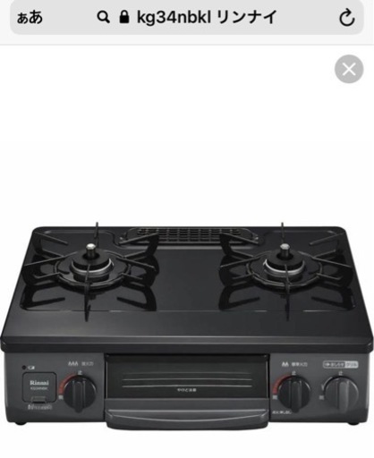 値下げ！　ガスコンロ　プロパンガス用