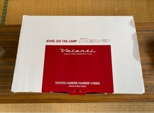 ハリアーシーケンシャル