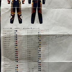 ヒョウドウ　レーシングスーツ　美品の画像