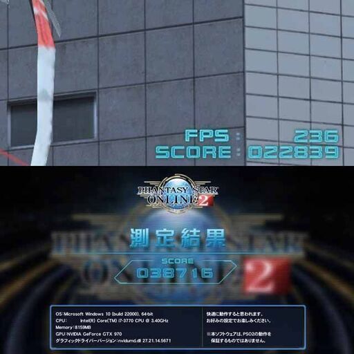 【☆青紫☆ハイパー無線　高FPS　i7ゲーミング】フォートナイト◎品組み上げ製造番号：0525JPS3