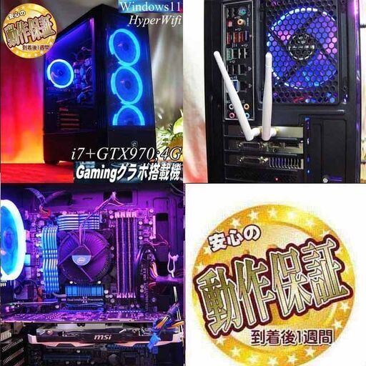 【☆青紫☆ハイパー無線　高FPS　i7ゲーミング】フォートナイト◎品組み上げ製造番号：0525JPS3 ☆青紫☆ハイパー無線 高FPS i7ゲーミング】フォートナイト◎品