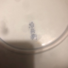 アメリカトレー、アメリカ皿、和皿の画像