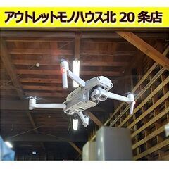 簡易動作確認済【DJI MAVIC 2 PRO インテリジェント...