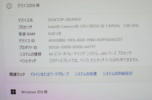 中古良品 一体型パソコン 最新Windows11+office NEC DA370/D Celeron-3855U/爆速SSD500G