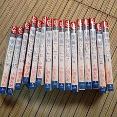 僕等がいた　小畑友紀　全巻セット