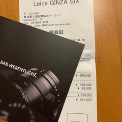 ライカの今年2022年4月発売の特別限定モデル ズミクロン　M f2/28mm ASPH.  マットブラックペイントの画像