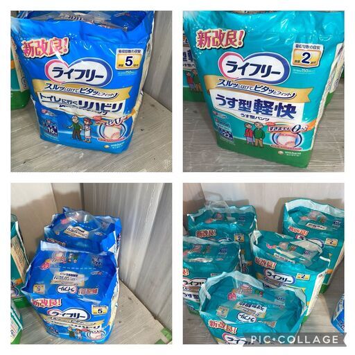 介護用　おむつ　新品　ユニ・チャーム/ライフフリー　9個セット
