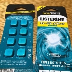 デンタル用品　　4種類まとめての画像