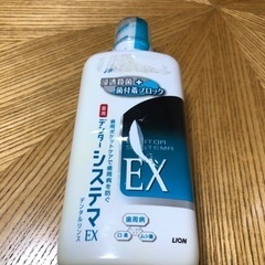 デンタル用品　　4種類まとめての画像