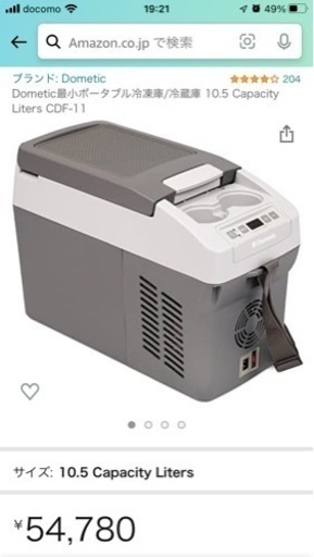 値下げ！！車用！冷蔵庫-冷凍庫　ドメティック　新品