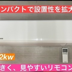 I321 ★ 三菱重工 ★2.2kw ★ エアコン ★ 2019年製 ★ ⭐動作確認済 ⭐クリーニング済