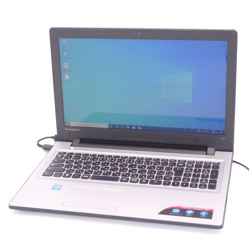 中古良品 新品爆速SSD 15.6型 銀色 ノートPC Lenovo 300-15IBR Celeron 4GB DVDRW 無線 Bluetooth カメラ Windows10 Office済
