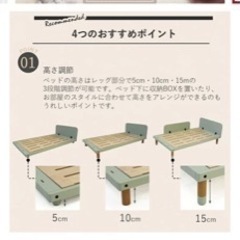 お取引き中☆ホップル　ベビーベッド•キッズベッドの画像